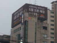 도기획옥외광고전문 | ✔ [분양광고대행사] 옥외전문 모델하우스 광고물 제작 시공 업체가 필요하신가요? ✔ [분양광고대행사] 옥외전문 모델하우스 광고물 제작 시공...