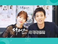 [닥터스] PD노트 ID영상 : 닥터스가 궁금할 땐 닥터PD에게 물어봐~ (To.닥본사님들)