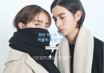 / 브랜드 머플러, 장갑, 비니 50% 할인+ 최대 20%쿠폰 / 247서울, 비욘드클로젯, 에이징CCC, 로라로라, 폴로랄프로렌, 머프, 꼼파뇨, 모더먼트...