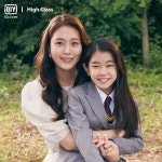 하이클래스 High Class