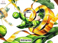 [동탄펜톤미술학원] 완두콩, 박스테이프구성 전체시범 [동탄펜톤미술학원] 완두콩, 박스테이프구성 전체시범 | 야채 그림, 제품 스케지, 그림 디자인