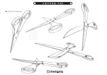 기초디자인 형태&구조의 이해 가위 2 (오투미술학원) 기초디자인 형태&구조의 이해 가위 2 (오투미술학원) | 연필 드로잉, 만화 그리기 강좌, 구조도