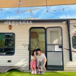 감성비앤비 • 감성숙소 on Instagram: “#사천_비토섬신우리조트 경남 사천 비토섬에 위치하고있는 오션뷰를 배경으로 즐기는 감성... 