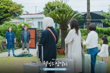 Pin by ㅈㅎㅅ on Welcome to Samdalri in 2024 | It cast, Shin hye-sun, Mina