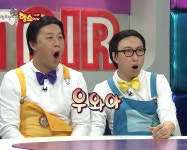 우와아