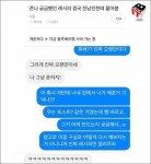 Exboyfriend toast that was actually released by GS25 GS25에서 실제로 출시해버린 전남친 토스트 - 2020 | 인스타그램, 토스트... 