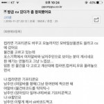 편의점 교보재가 된 썰 ㅎㄷㄷ