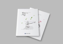 구트병원에 있는 이정원님의 핀 | 책 표지 디자인, 디자인, 책 표지