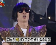 저희가 싹 치우고 가도록 하겠습니다 저희가 싹 치우고 가도록 하겠습니다 in 2024