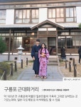 야놀자 : 대한민국 대표 종합 숙박어플 | 여행, 리조트, 호텔