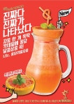 피쉬&그릴에 오신 것을 환영합니다