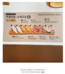 골목식당 초밥집 폐업의 진실 Pin on 스토리