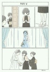 [공유] 너에게 앞으로 조금 더 -봄, 여름, 가을, 겨울-.manhwa : 네이버 블로그 | Ilustrasi, Desain karakter, Komik