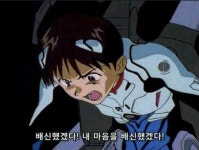 돈 없는 오타쿠 짤 | 머리 때리는 짤, 뒤통수 때리는 짤, 배경 웃긴