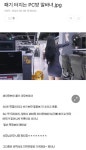 웃긴, 유머