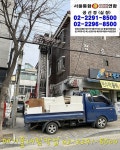 천호동사다리차 #동남로사다리차 #진황로사다리차 #상암로사다리차 #풍성로사다리차 #천호대로사다리차 #고덕로사다리차 #아리수… - 2020 | 옥상... 