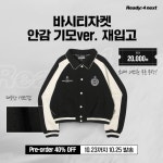 레디포넥스트_SNS_바시티자켓 레디포넥스트_SNS_바시티자켓 | 쇼핑 이벤트, 마케팅, 패션 웹 디자인