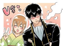 「lovely box」おしゃれまとめの人気アイデア｜Pinterest｜연주 김 | 沖田ミツバ, イラスト, 銀魂 イラスト