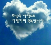 성경말씀배경에 있는 Jaesoon Hong님의 핀 | 성경, 기독교, 아멘
