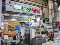 [LIFEPLUS] 봄 내음 따라 안동 힐링로드 5