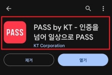 Pin on 생활 정보