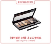 파우더룸