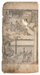 삼강행실도에 그려진 충·효·열 /https://100.daum.net/encyclopedia/view/154XX50700004