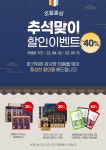초월홍삼 공식몰 내츄럴헬스케어 초월홍삼 공식몰 내츄럴헬스케어 | 프로모션 배너, 웹디자인, 배너