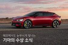 [기아자동차 할인/이벤트] Do you know Kia? – 할인 이벤트 최신 정보 Do you know Kia? | Kia, Electric bike review, Matrix... 