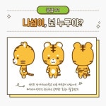 배재대현상소 | 배재대 나섬이