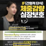 밴드-모임이 쉬워진다 | 건강 음식, 밴드, 건강