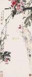 Pin di 노종순 su 문인화 | Giappone