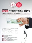▒ (주)중앙경제 HR교육원 ▒