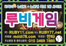 #골드코인포커 #놀토게임 #놀토게임바둑이 #놀토바둑이게임 #놀토바둑이 #놀토맞고 #놀토포커 #바닐라게임 #바닐라게임바둑이 #바닐라바둑이게임... 