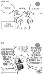 웃긴 밈, 웃긴 인용구, 재미있는 이모티콘