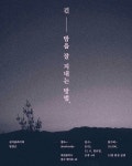 Pin page design에 있는 Seungmin Yoon님의 핀