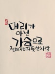 Pin page Mensagens de bom dia에 있는 Jung Sin Chang님의 핀 | 영감을 주는 인용구, 멋진 문구, 현명 인용구