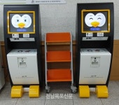 목포공공도서관, 어린이 맞춤형 스스로 대출․반납기 도입