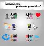 Pin page Pin de Arettha Queiroz em Aprendendo Coreano *-*Hangeul 한글 | Palavras coreanas, Expressões coreanas, Aprender coreano