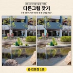 [이벤트] [] 시원한 바람과 푸릇푸릇한 나무 깨끗하고 맑은 하늘과 강까지 걸으면 걸을수록 기분이 좋아지는 현대프리미엄아울렛 김포점의 여름... 