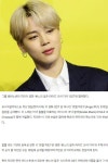 BTS 지민, 분노의 질주10 OST 불러… 한국인 최초 BTS 지민, 분노의 질주10 OST 불러… 한국인 최초 | Kodak black, Kodak, Black