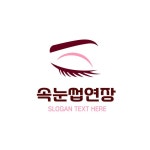뷰티 속눈썹 눈썹 화장품 네일샵 로고 템플릿 로고메이커 로고폴리 뷰티 속눈썹 눈썹 화장품 네일샵 로고 템플릿 로고메이커 로고폴리... 