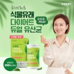 Pin page ⚑ 천호엔케어에 있는 Andnate님의 핀 | 배너