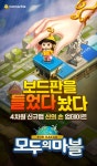 신의 손 업데이트/ mobile game creative design / design : ahnjieun / 2015 / client : netmarble / agency : hivelab | 배너, 게임... 