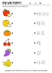 한글공부 카테고리의 글 목록 (11 Page)