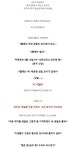 왁물원 올타임 레전드 Pin on 뉴스쇼2
