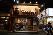 그리고 이화여대.  http://en.wikipedia.org/wiki/Ewha_Womans_University  우리들한의원 홈피 Woor… | Coffee shop, Restaurant