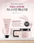 네이처컬렉션 | LG생활건강 & 더페이스샵의 공식몰