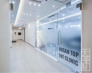 Pin page Pin by 은영 김 on 내외부 CI | Busan, Clinic, Ent