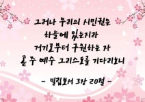 Pin page Pin by 선옥 on 빠른 저장 in 2024